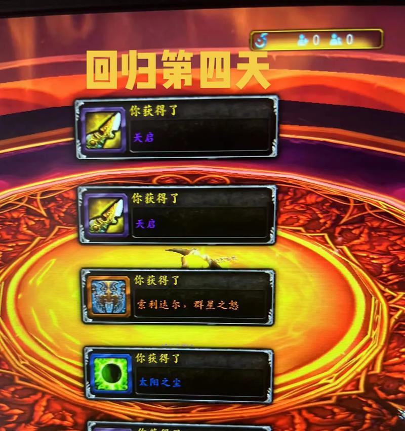 魔兽头盔神器制作方法是什么？需要哪些材料？