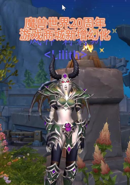 魔兽头盔神器制作方法是什么？需要哪些材料？