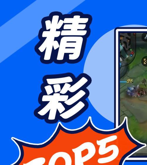英雄联盟茶仔的玩法技巧是什么？如何成为高手？