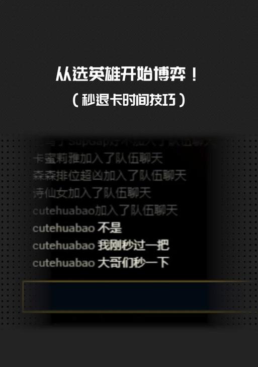 英雄联盟处罚减免如何查询？查询后如何申请减免？
