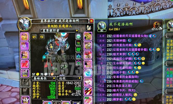 普通巨狼流浪者在魔兽世界中如何升级？
