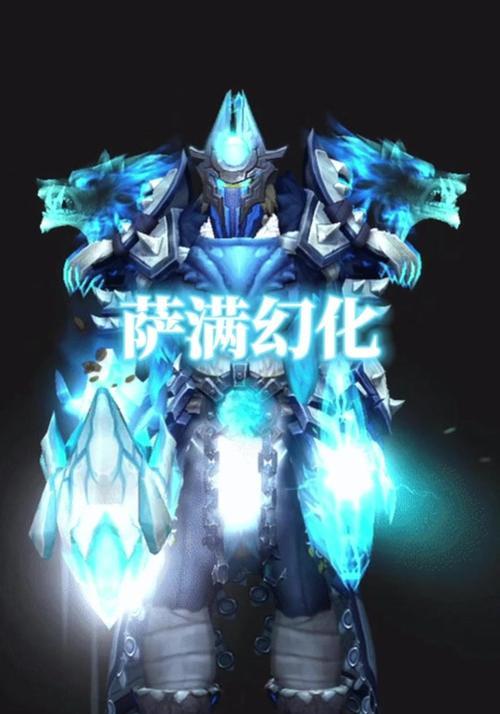 普通巨狼流浪者在魔兽世界中如何升级？
