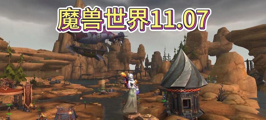 魔兽海拉关卡怎么过？有哪些有效策略？