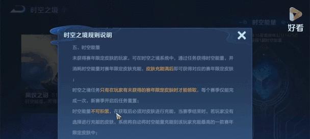 王者荣耀能量恢复方法是什么？