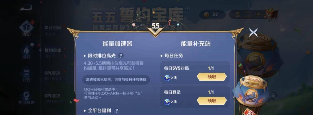 王者荣耀能量恢复方法是什么？