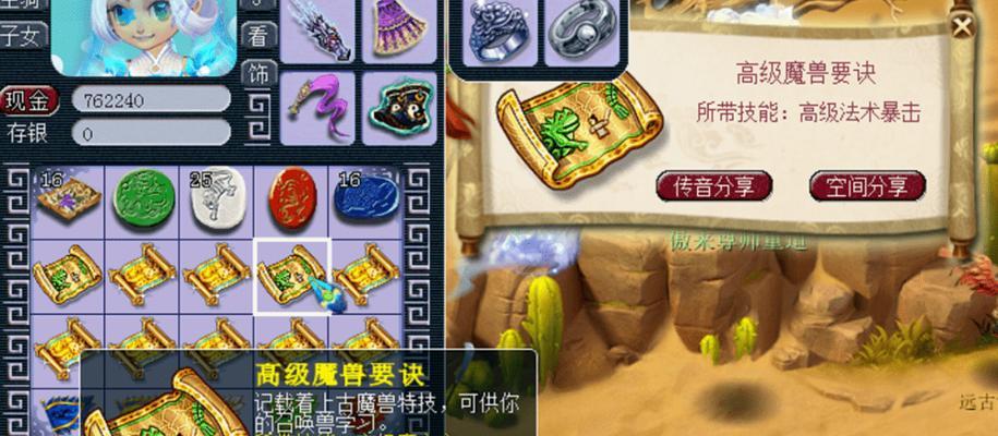 魔兽客服支持消息怎么删除？如何管理通知？