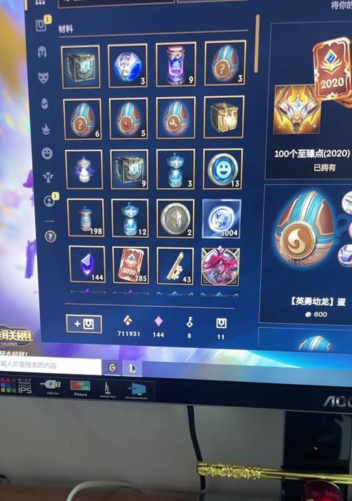 英雄联盟凤仙子特效如何获得？获取途径是什么？