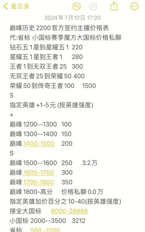 王者荣耀相关的股票有哪些？投资这些股票需要注意什么？