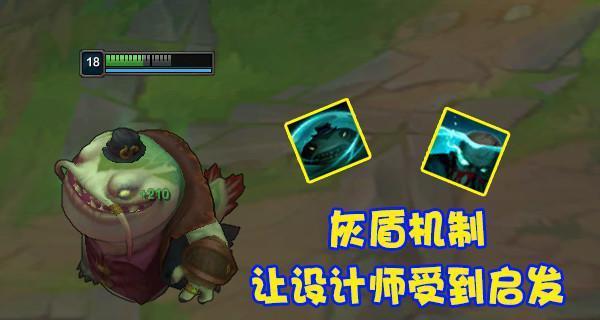 英雄联盟中出现两个塔姆的情况是怎样的？