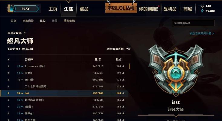 英雄联盟游戏中控线技巧是什么？如何有效控制兵线？