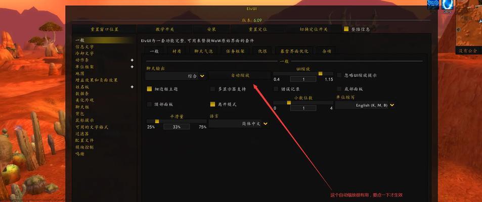 魔兽世界配装插件的使用方法是什么？