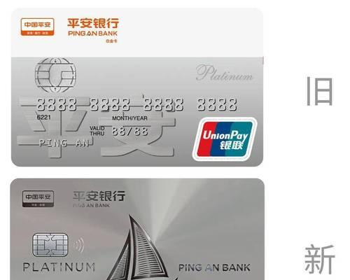 平安银行英雄联盟银卡有何特点？