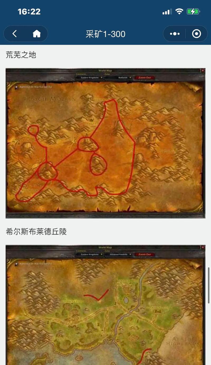 魔兽怎么到荒地？到达荒地的路线是什么？