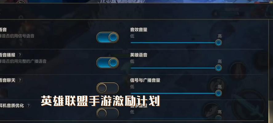 英雄联盟巅峰排队中哪些操作能提高胜率？如何应对？