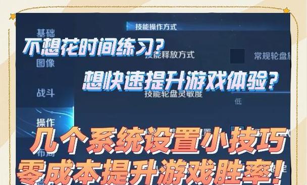 王者荣耀怎么刷胜率？提高胜率的有效方法是什么？