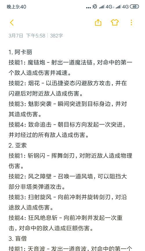 英雄联盟技能抢夺技巧是什么？抢夺技能的时机如何把握？