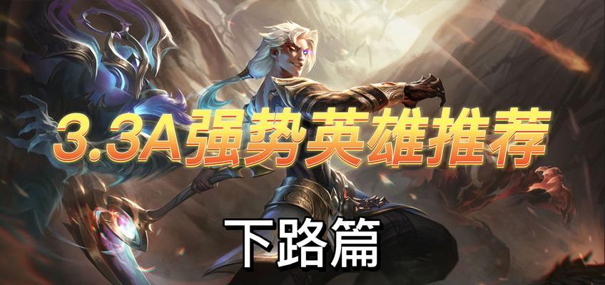 英雄联盟排位s4赛季何时结束？清零后如何快速上分？