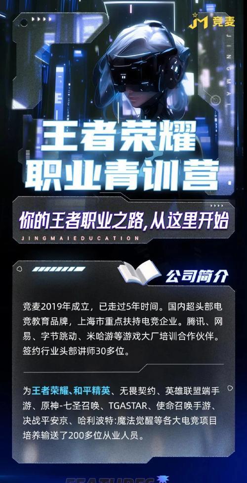 青训王者荣耀可在哪些平台体验？青训版王者荣耀的平台选择有哪些？