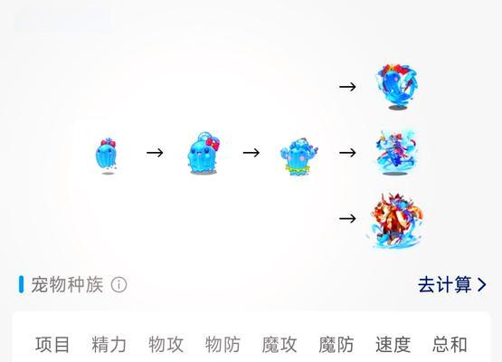 洛克王国中获取弹珠的途径是什么？