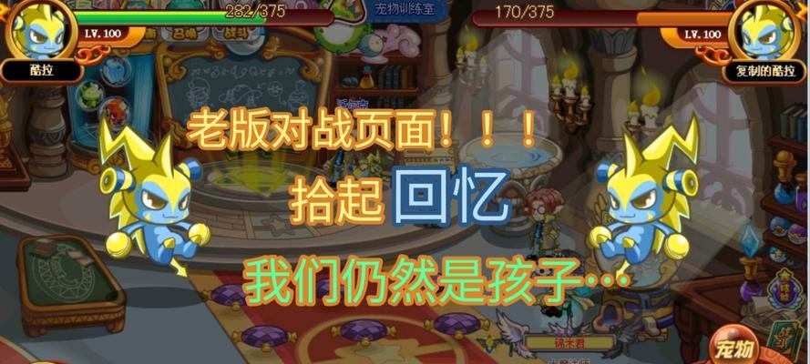 洛克王国中获取弹珠的途径是什么？