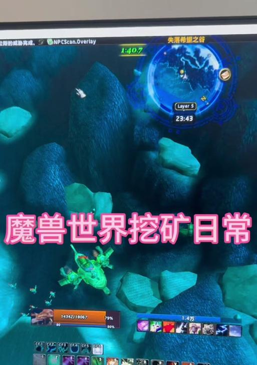 魔兽世界试玩版本能否进行采矿？试玩版本有哪些限制？