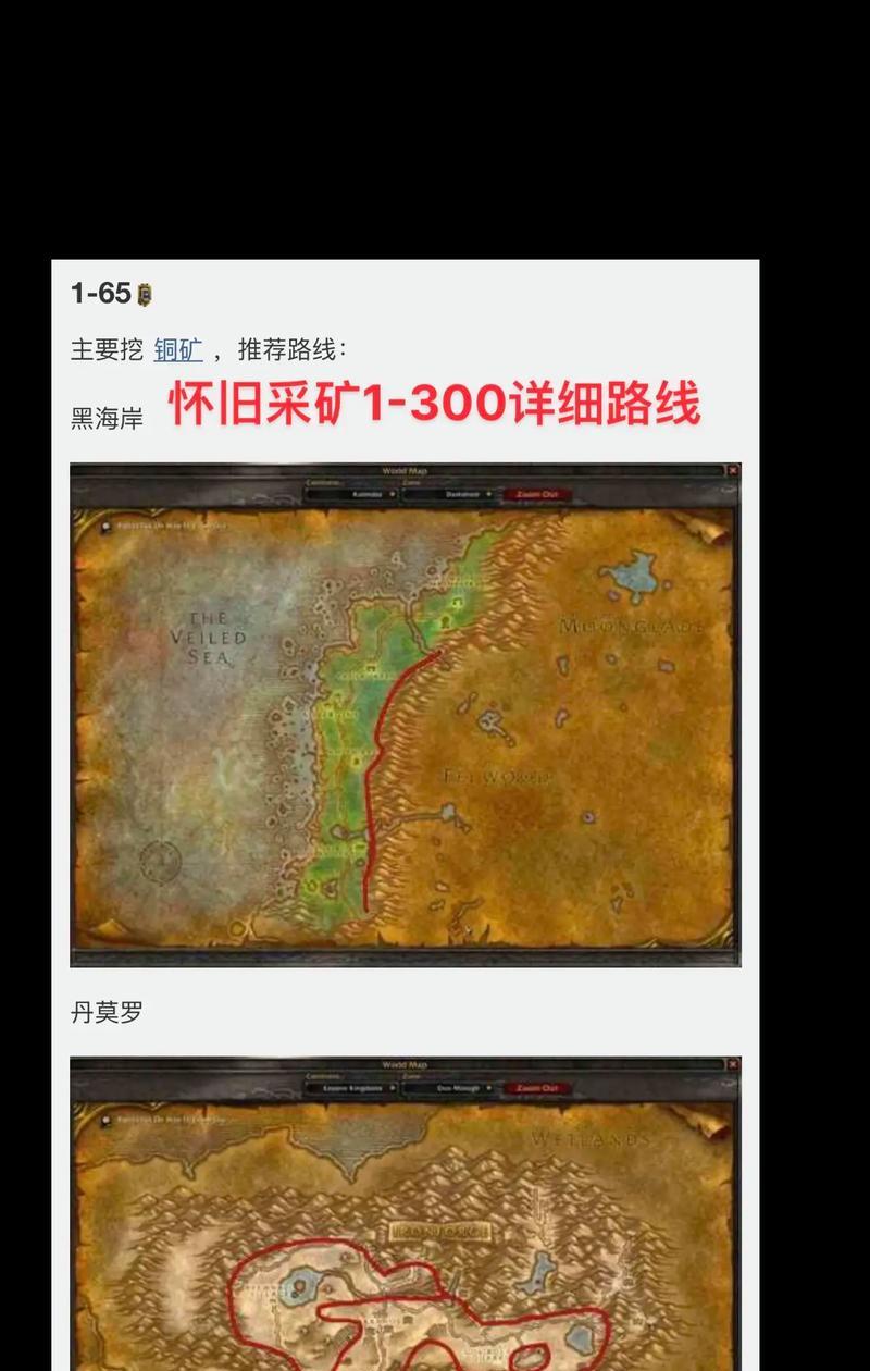 魔兽世界试玩版本能否进行采矿？试玩版本有哪些限制？