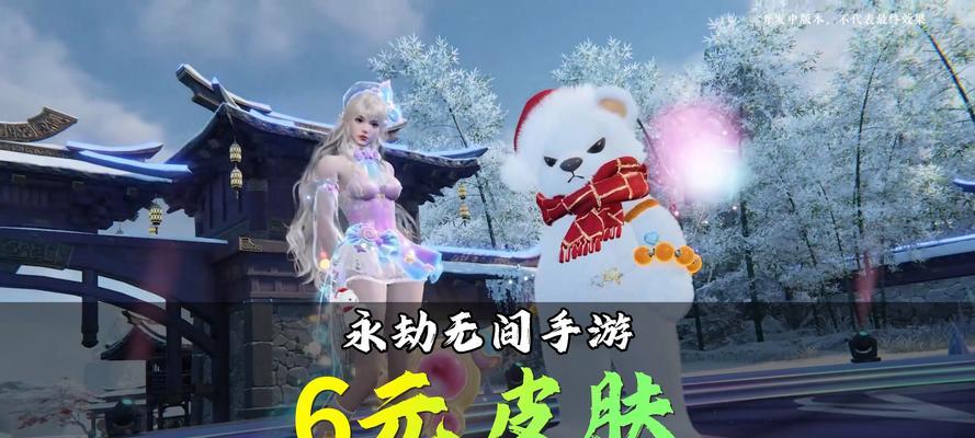 买皮肤的钱还能用来做什么？