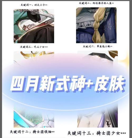 买皮肤的钱还能用来做什么？