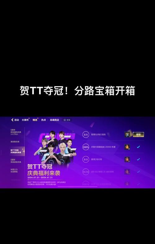 英雄联盟砸蛋活动都砸出了哪些奖励？