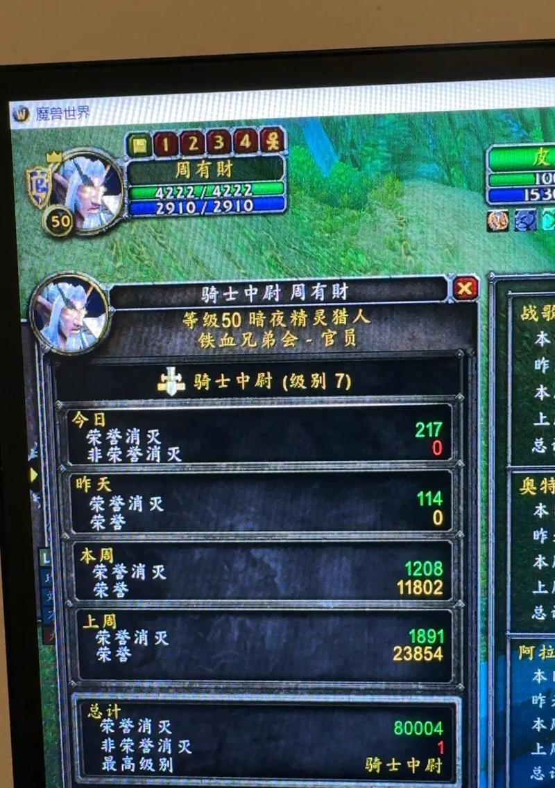 魔兽荣誉击杀功能如何启用？