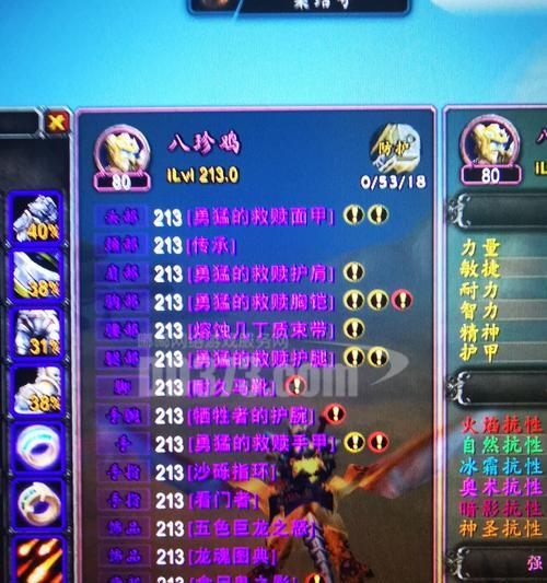 e服充值魔兽世界点卡的流程是怎样的？