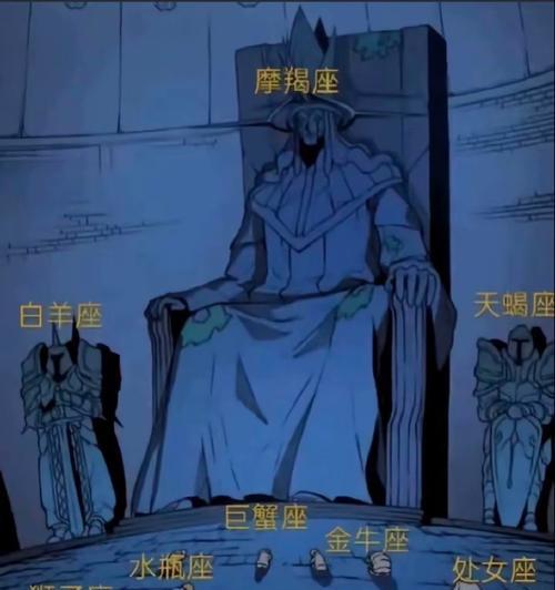 洛克王国中如何前往摩羯座？摩羯座的具体位置在哪里？