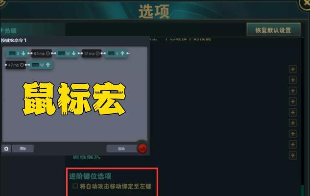 英雄联盟A键错误显示问题如何解决？原因是什么？