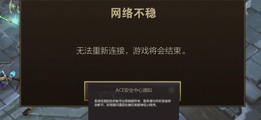 英雄联盟A键错误显示问题如何解决？原因是什么？