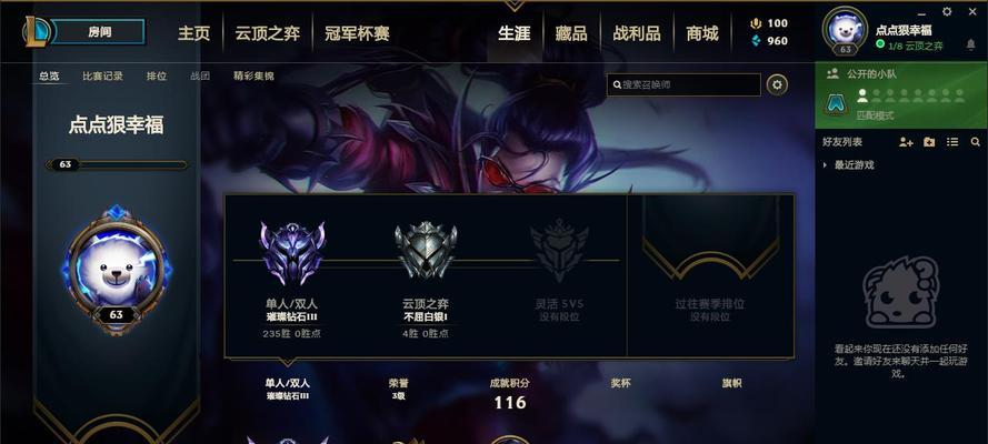 钻石61在英雄联盟中属于什么水平？