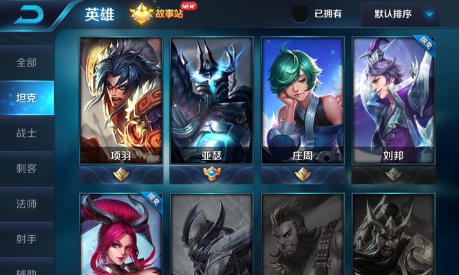 王者荣耀是何时推出的？