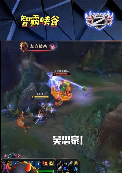 小智与小漠在英雄联盟中的关系是什么？
