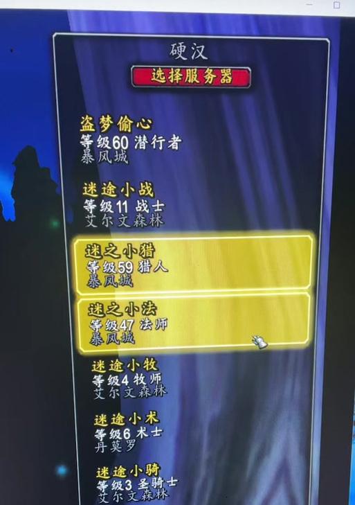 魔兽世界潜行者贴纸获取方式？潜行者贴纸的获取条件是什么？