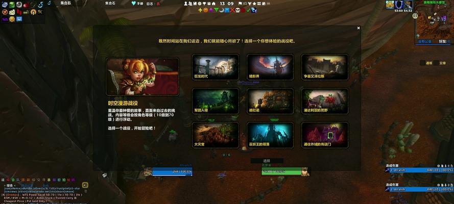 魔兽世界怎么换克罗米位面？切换条件和步骤是什么？