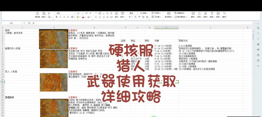魔兽世界怎么换克罗米位面？切换条件和步骤是什么？
