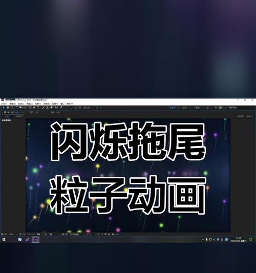 魔兽粒子效果怎么弄？粒子效果调整的方法是什么？