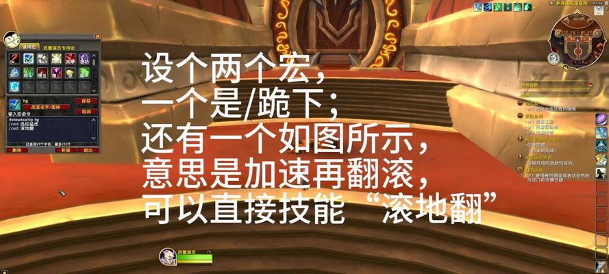 魔兽幡然悔悟任务完成指南是什么？