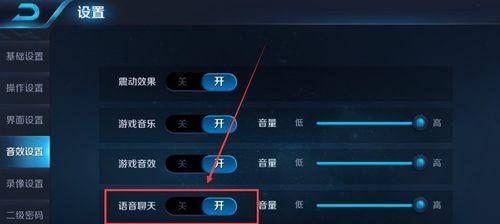 王者荣耀中如何设置开点？