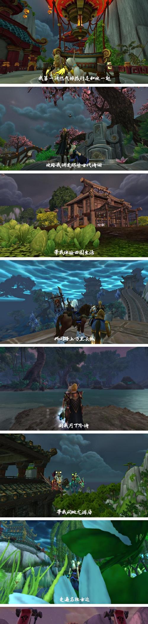魔兽世界转屏拖影问题如何解决？
