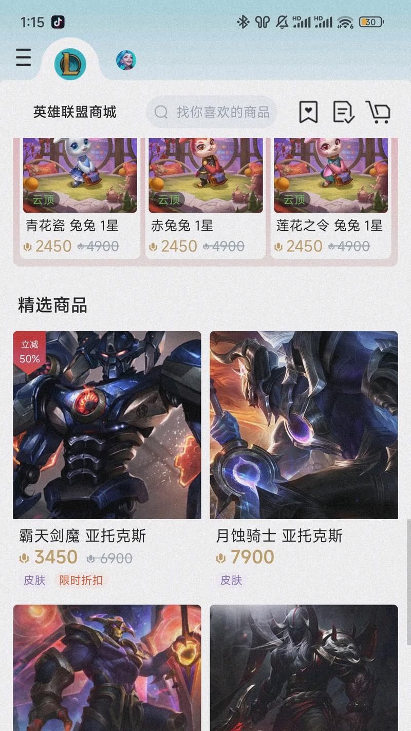 语音控制英雄联盟剑魔的操作方法是什么？设置步骤详细吗？