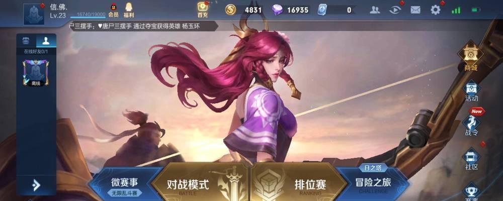开王者荣耀是什么意思？