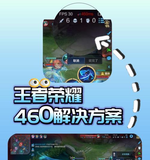 开王者荣耀是什么意思？