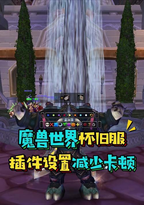 魔兽世界强制组队的设置方法是什么？组队有什么好处？