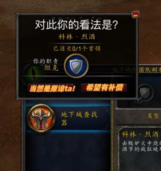 5人副本被踢出如何应对？有哪些解决方法？
