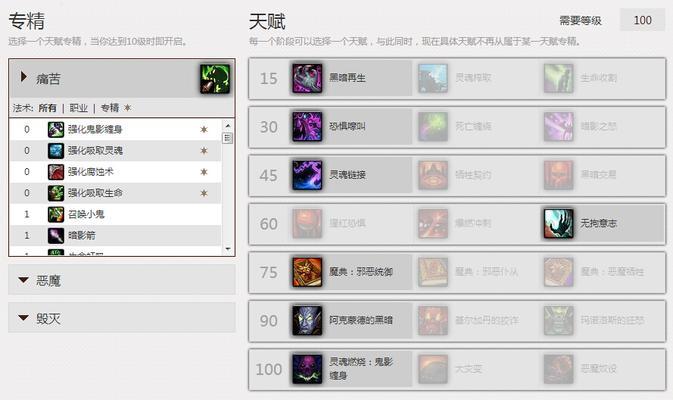 乘胜在魔兽世界中如何获得？
